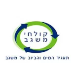 לוגו כללית (10)