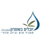 איתור נזילות תת קרקעיות וביצוע סקרי פחת עבור תאגידי מים רבים ברחבי הארץ.