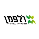 וולפמן תעשיות- שאיבות מבורות עודפי ייצור. שימוש במערכת לצורך ניקוי בורות במפעלי ייצור במקום עבודה ידנית- יעול ומהירות הביצוע.