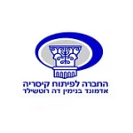 סקר פחת לאיתור דלף תת קרקעי בכל הישוב קיסריה ואזור התעשייה