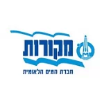 איתור, גישוש, מיפוי ומדידת תשתיות תת קרקעיות ברחבי הארץ